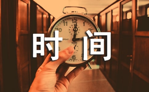 ϰʱϷ鷶ģͨ10ƪ