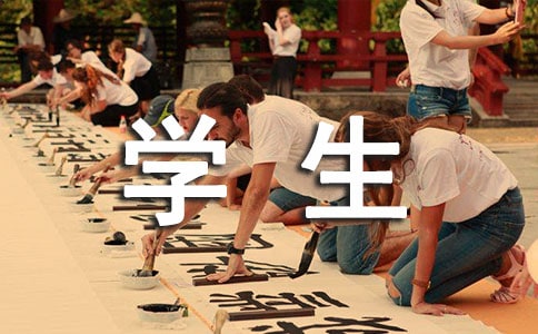 ѧҵ飨ͨ28ƪ