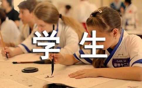 ѧ׼鷶500֣ͨ6ƪ